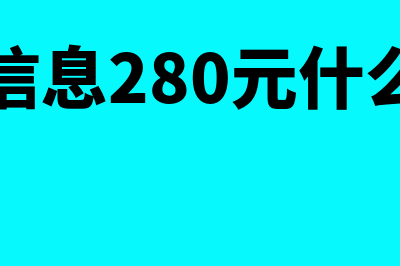 课时费的税是如何交(课时费怎么扣税)