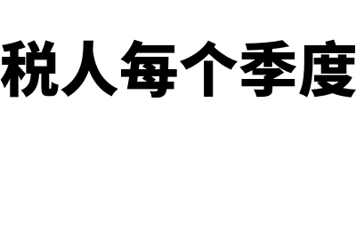 工会会费的工资收入是指什么(工会会费的工资收入怎么算)