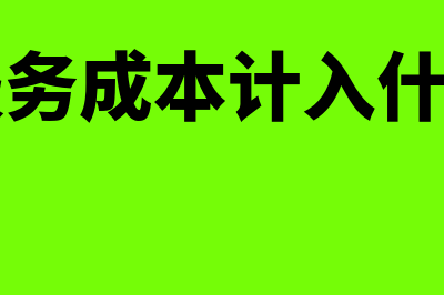 子公司和分公司在纳税方面的区别(总公司和分公司的区别)