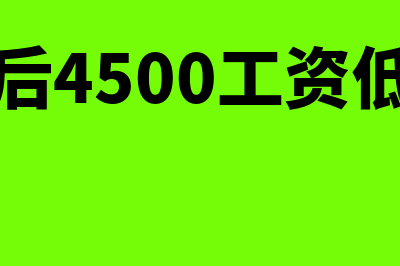 新办公司认缴资本怎么做账(新成立公司认缴资金规定)