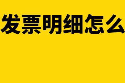 纸质承兑到期后到哪兑付(纸质承兑到期后多长时间无效)