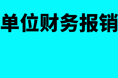 卖家收的税点和票面的不一致怎么处理(卖家交税)