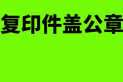 小企业准则以前年度工资少计提怎么调整(小企业准则以前叫什么)