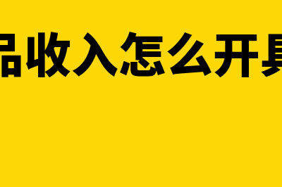 金税盘可以操作发票验旧吗(金税盘操作员怎么更改)