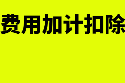 税务协查发票函的回复方式(税务协查发票回函)