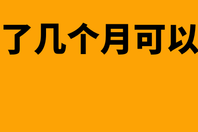 打车费报销单怎么填写(打车报销明细表)