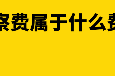 电费单可以抵销项吗(电费可以抵扣进项吗)