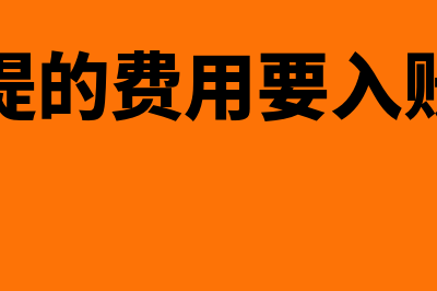 快递月结合同需要交印花税吗(快递合作月结费用便宜吗)