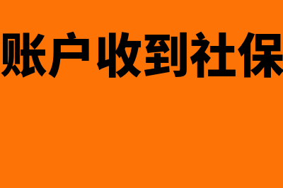 季末从业人数包括劳务人员吗(季末从业人数怎么填)