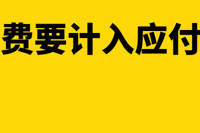 资产折旧完仍在使用 财务处理怎么做(折旧完毕的资产如何处理)