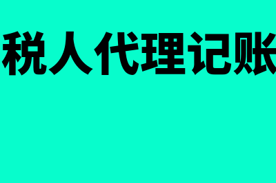 工资和社保月份怎么对应(算工资社保是扣当月的还是下月的)