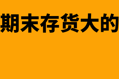 居民企业所得税报表中第二季初资产总额怎么填(居民企业所得税率是多少)