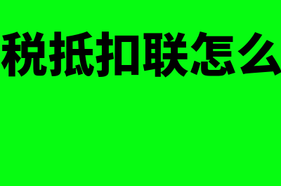 增值税专票地址必须填写省份吗(增值税专票地址和营业执照不一致)