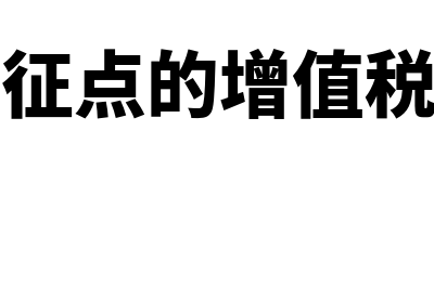 小规模纳税人要自己开发票要怎么申请(小规模纳税人要做账吗)