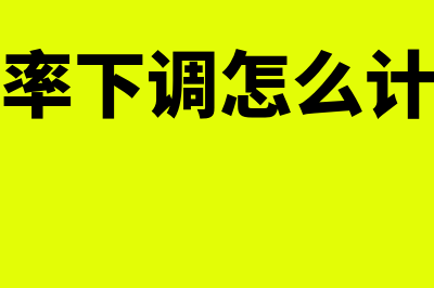 土地出让金可以抵扣增值税吗(土地出让金可以抵扣吗)