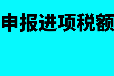 结构性存款计入哪个科目(结构性存款计入交易性金融资产)