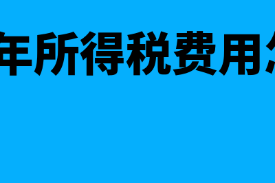 一个月作废60张发票怎么办(一个月作废11张专票有影响吗)