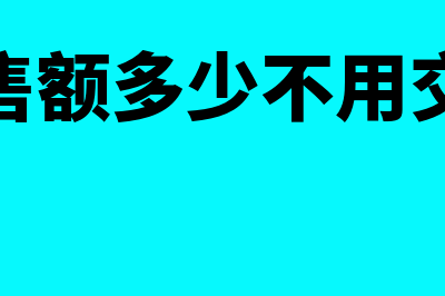 2019年个体户开具发票需要身份证吗(2021年个体工商户开票)