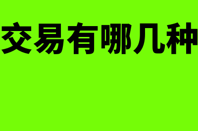 办税员网上变更需要上传什么文件(网上变更办税员怎么变)