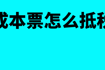 社保交了什么时候入账(社保交了什么时候可以报销)