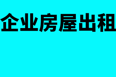 科技企业技术人员工资入账到什么科目(科技企业认定和管理办法)