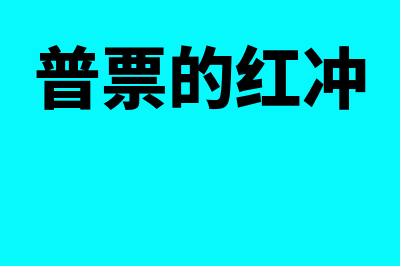 投资入股的钱可以退吗(投资入股的钱可以追回吗)