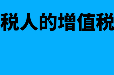 银行流水和开票抬头对不上怎么办(银行流水和发票)