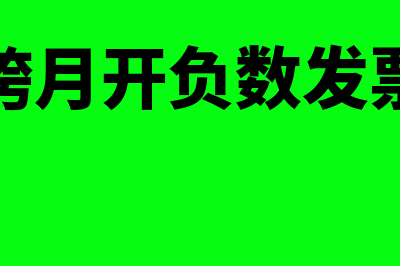 小规模公司购买窗帘厨具的会计分录(小规模公司购买汽车会计分录)