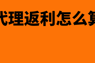 什么类型申报属于零申报不允许扣款(申报类型填什么)