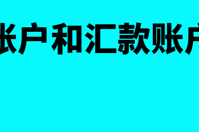 水利建设基金申报抵税在哪项填写(水利建设基金申报错误怎么办)