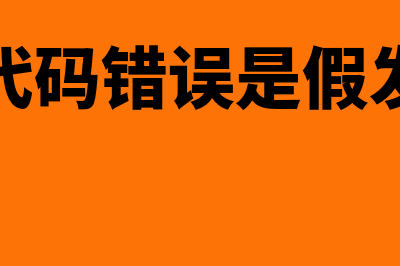 有哪些管理费用按比例扣除的(哪些管理费用可以抵扣增值税)