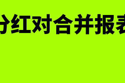 机票票根丢了不能报销怎么补办(机票丢了还能补吗)