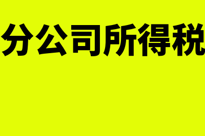 开票如何把税点加进去(开票如何把税点变成金额)