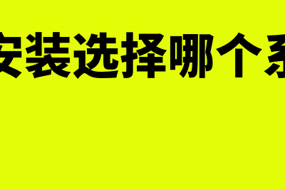 金税盘处于报税期 不能开票怎么办(金税盘处于报税期不能开票是什么意思)