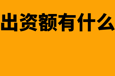 日用杂品开票分类编码是多少(发票日用杂品包括哪些品种)