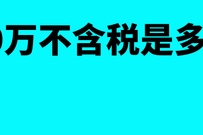 滴滴出行普通发票可以抵扣(滴滴出行普通发票在哪里)