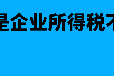 投资款打到公司需要开发票吗(投资款打到公司账户却没有协议可以退款吗)