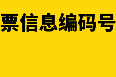 对公转账行内行外是什么意思(行内公对公转账多久到账)