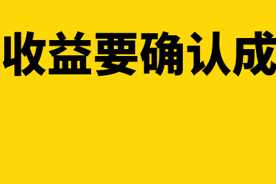 暂估入库含税价吗(暂估入库以价税合计入账吗)