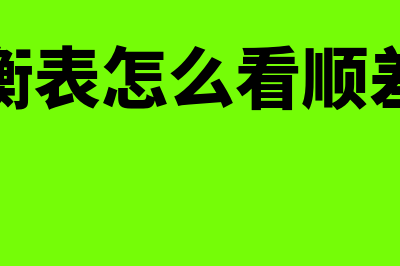 最新二手车交易发票能抵扣吗(最新二手车交易规范)