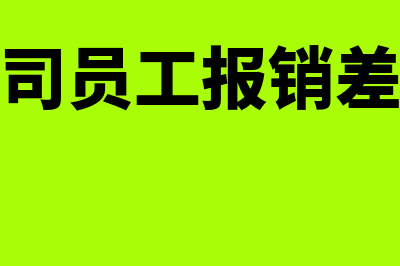 销售门窗并安装属于什么销售(销售门窗并安装 混合销售)