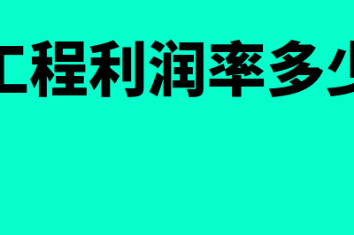 事业单位食堂支出列什么科目(事业单位食堂支出计入什么科目)