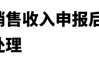 累积折旧记借方还是贷方(累计折旧借方会计分录)