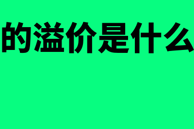 本月发生的资产减值损失一定要当月处理吗(本月发生的资产折旧)