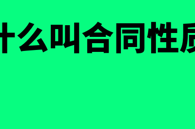 防伪标费用会计怎么入账(防伪标签属于什么费用)