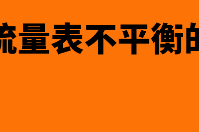 一个季度超过30万部分,30万指含税金额还是不含税金额?(一个季度超过30万)