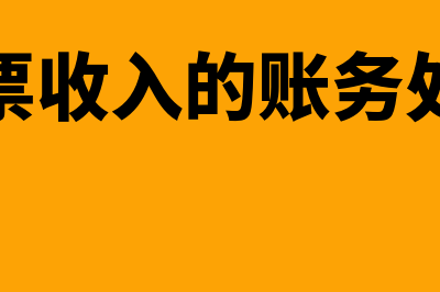 退所得税需要什么资料(所得税退税要交所得税吗)