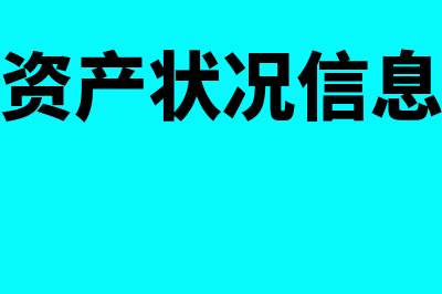 企业所得税季度零申报如何报(企业所得税季度预缴是什么意思)