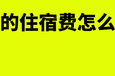 培训机构的经营范围怎么写最好(培训机构的经营理念怎么写)