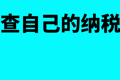 制造费用的账务处理(制造费用做账)